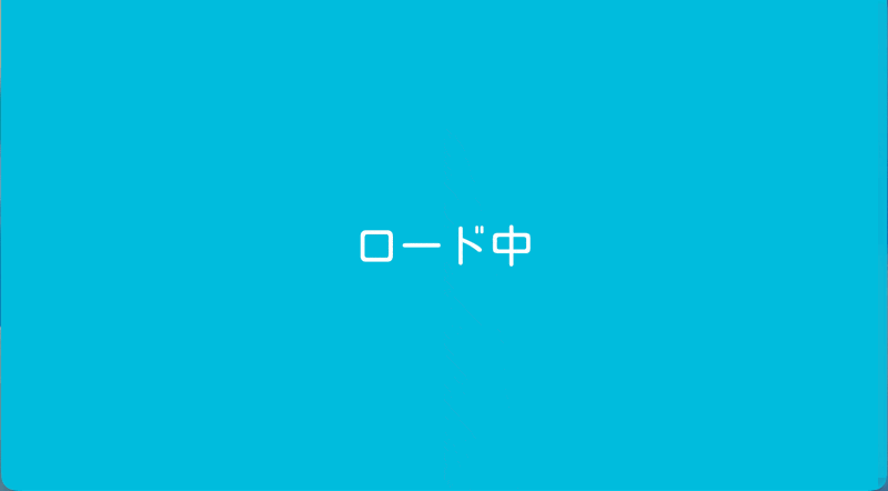 研究データの可視化ツールのスクリーンショット